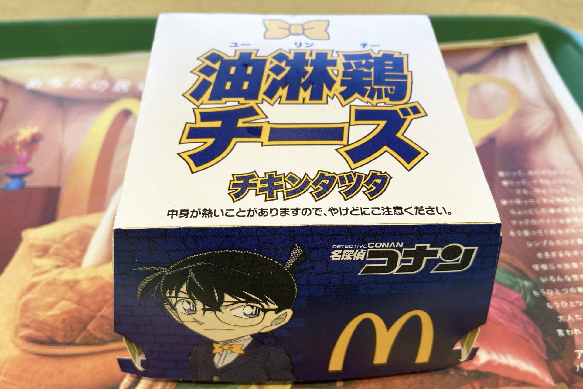 パッケージは数量限定で「名探偵コナン」コラボ。各キャラクターがデザインされている