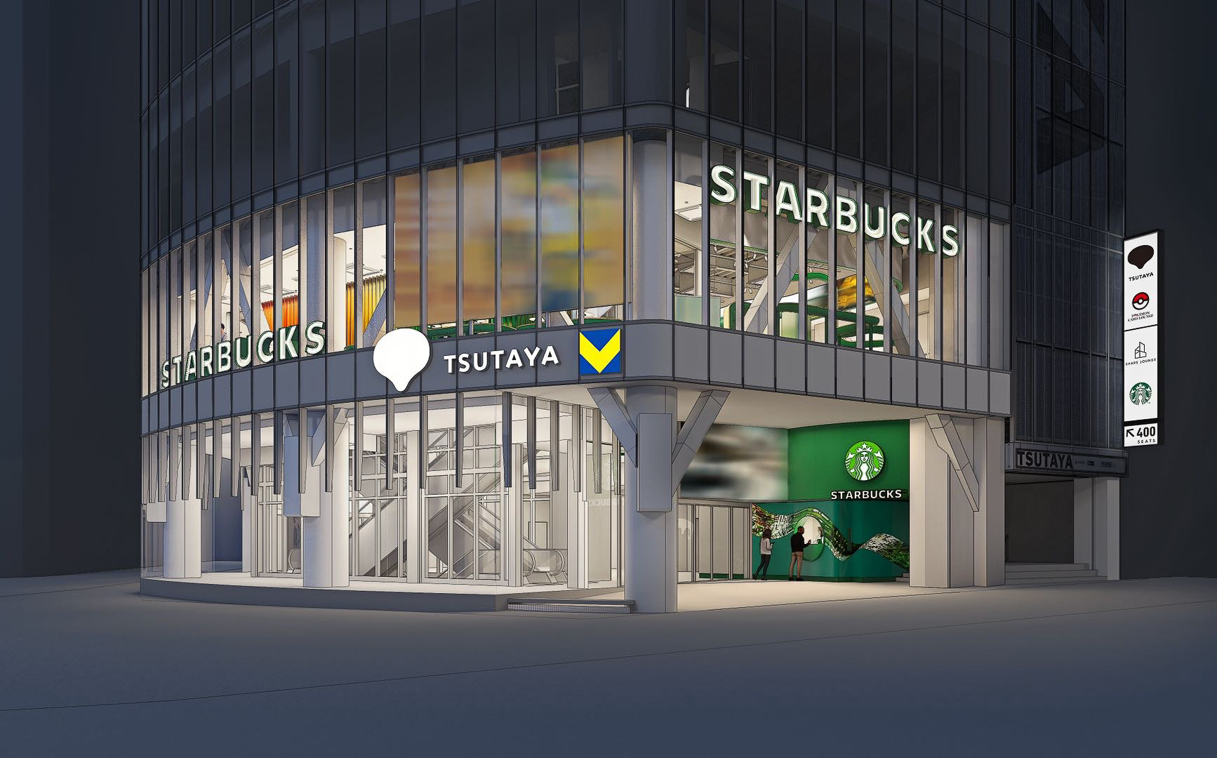 スターバックス コーヒー SHIBUYA TSUTAYA