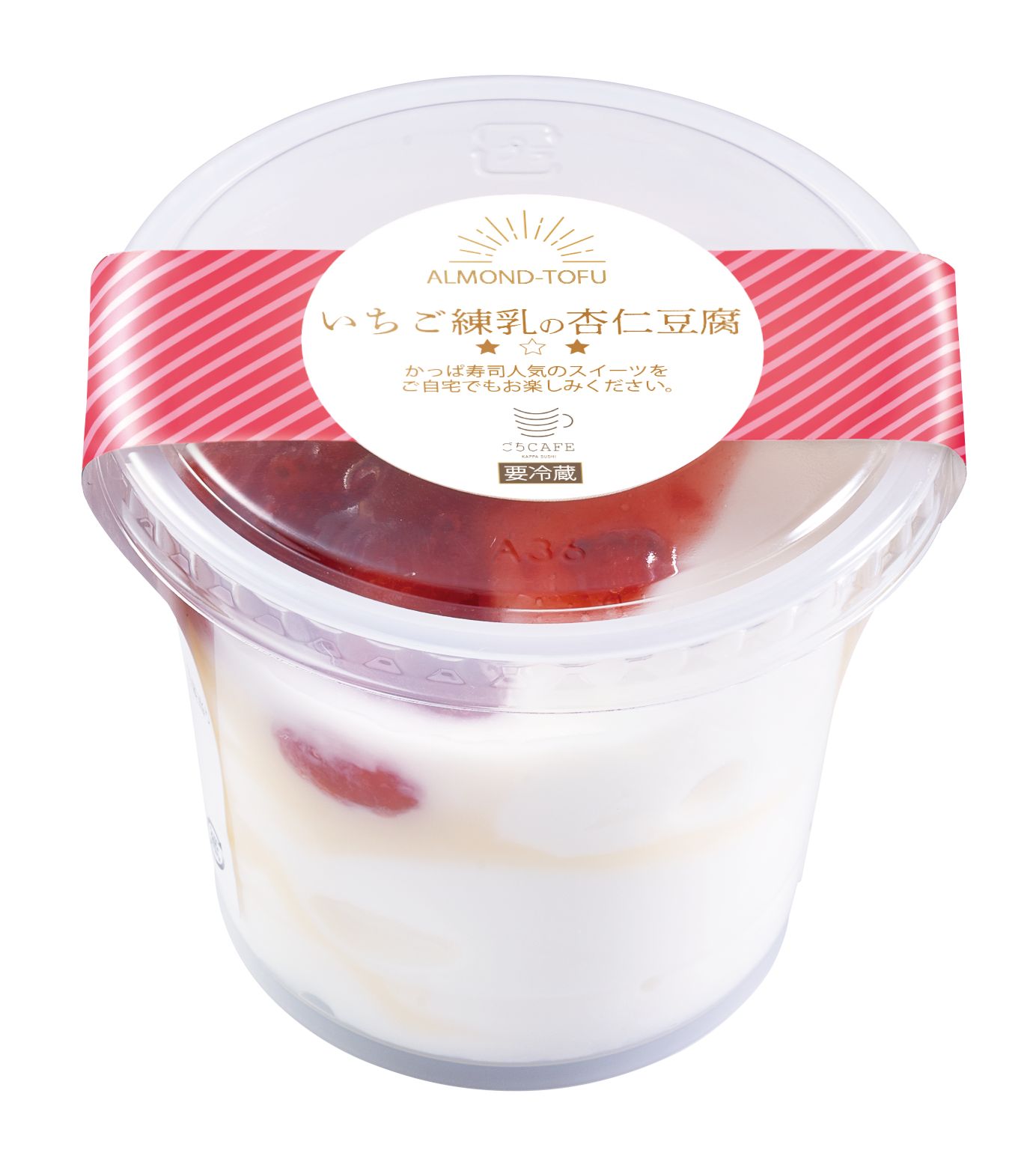 「お持ち帰り用 いちご練乳の杏仁豆腐」（320円）