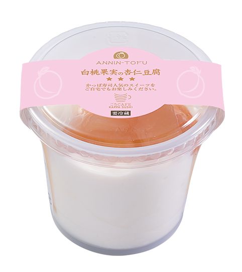 「お持ち帰り用 白桃果実の杏仁豆腐」（320円）