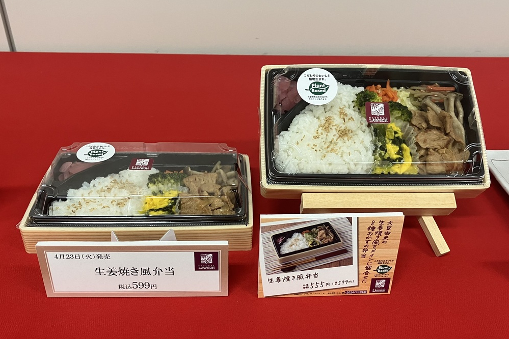 生姜焼き風弁当