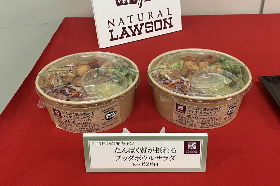 たんぱく質が摂れるブッダボウルサラダ