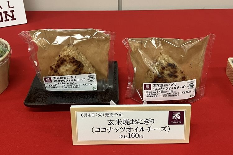 玄米焼おにぎり（ココナッツオイルチーズ）