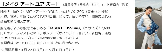 旅行におすすめのバッグ