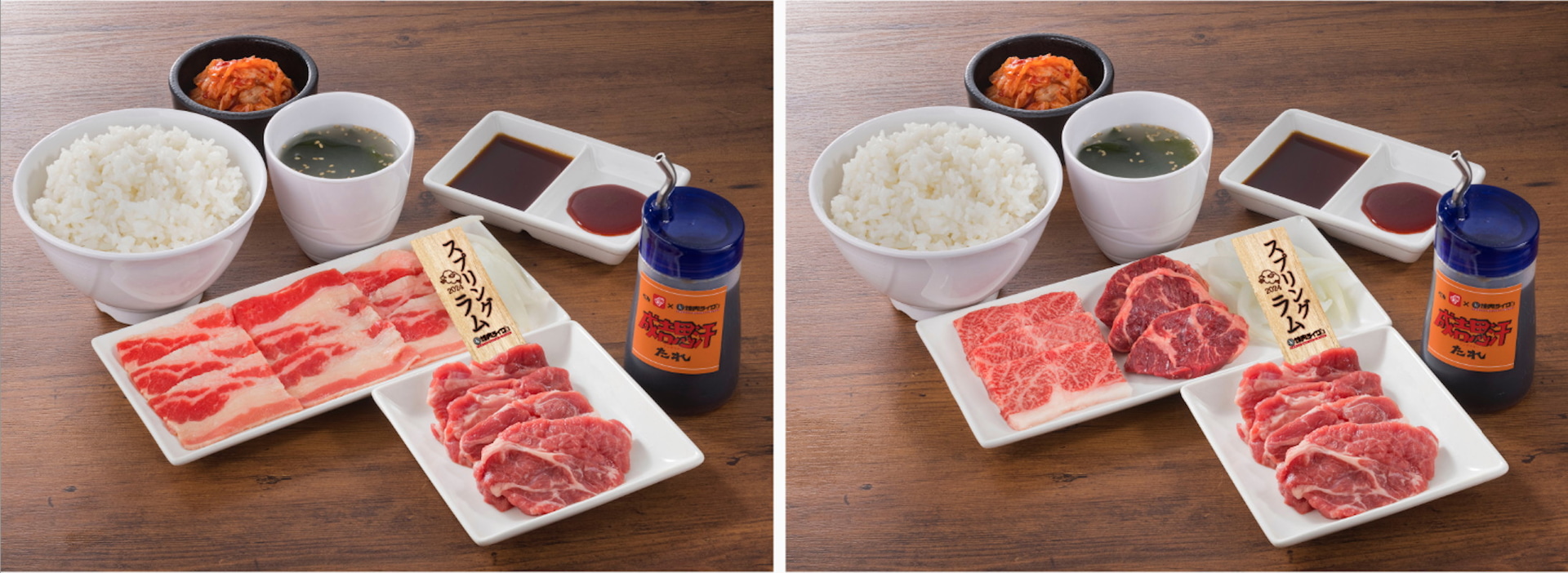 「スプリングラム＆バラカルビセット」（左）と「スプリングラム＆和牛＆ハラミセット」（右）