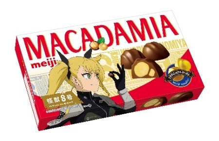 明治「怪獣8号」とコラボ！「アーモンドチョコレート」「マカダミア