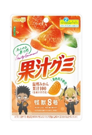 明治「怪獣8号」とコラボ！「アーモンドチョコレート」「マカダミア