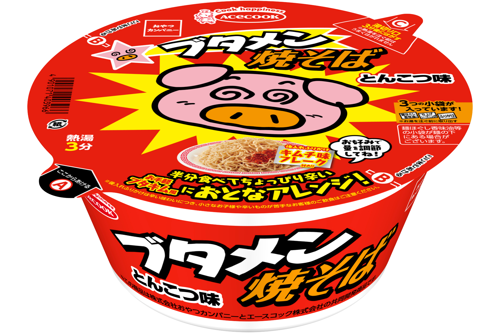 エースコック「ブタメン焼そば おとなアレンジ キムチ味フレーク付き」