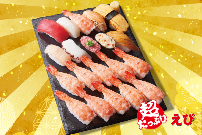 小僧寿しストラップ 小僧寿し ストラップ卸売 通販