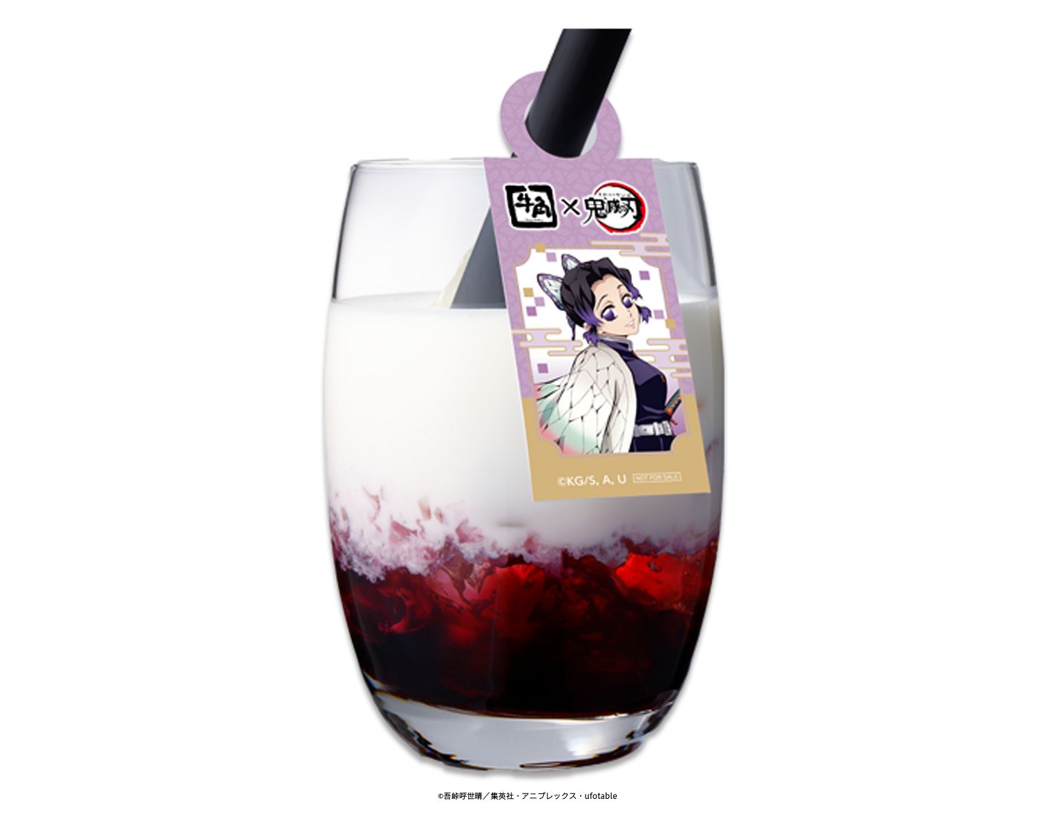 「胡蝶しのぶのクラッシュゼリードリンク　ぶどうみるく味」（539円）
