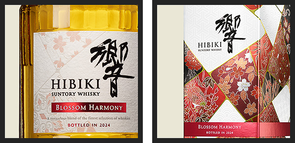 セブン-イレブン、ウイスキー「響2024」を抽選販売 - グルメ Watch