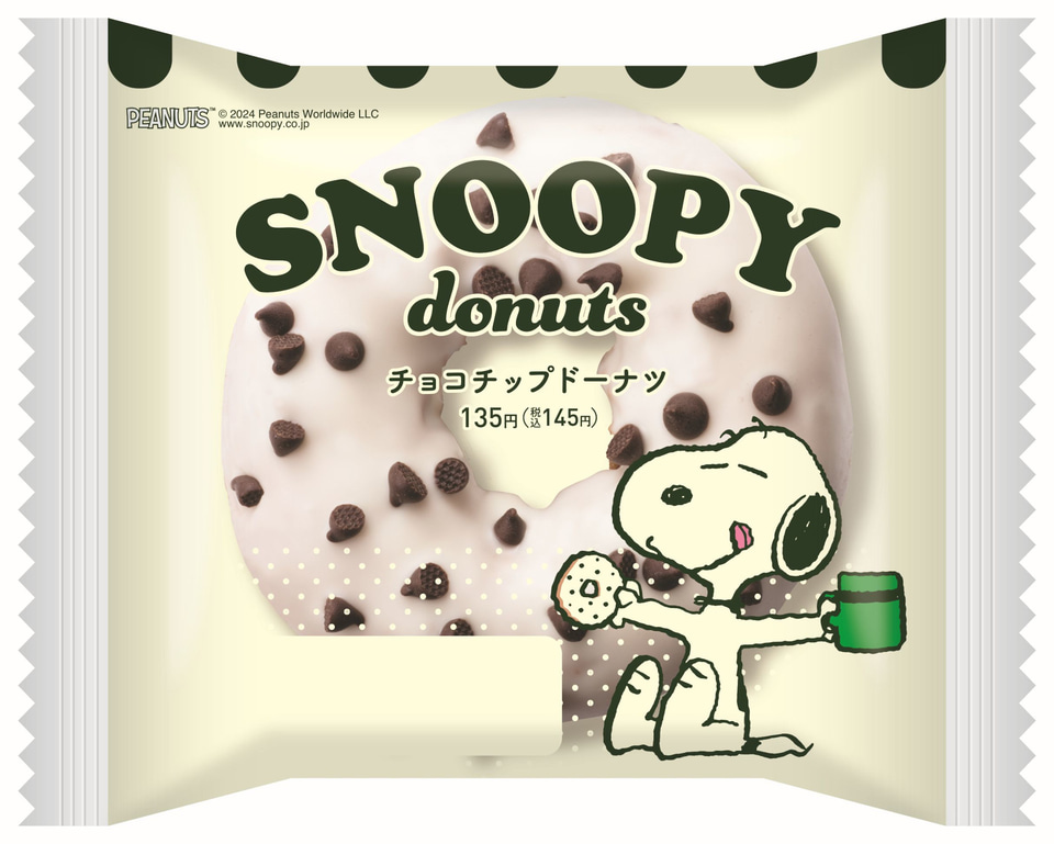 ファミマ×PEANUTS「スヌーピー」のドーナツ/マカロン発売。オリジナル