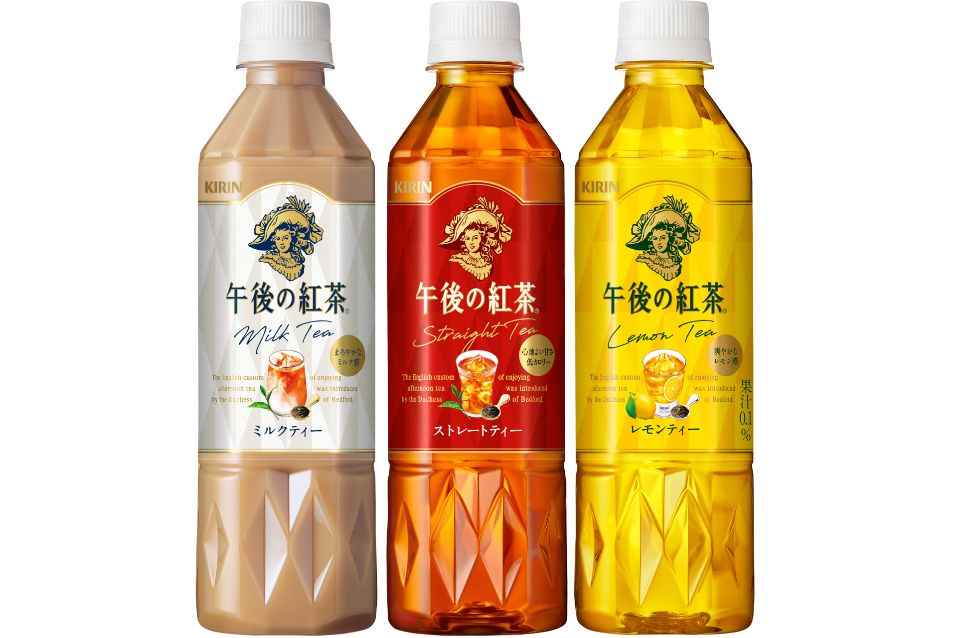 左から「キリン 午後の紅茶 ミルクティー」「キリン 午後の紅茶 ストレートティー」「キリン 午後の紅茶 レモンティー」