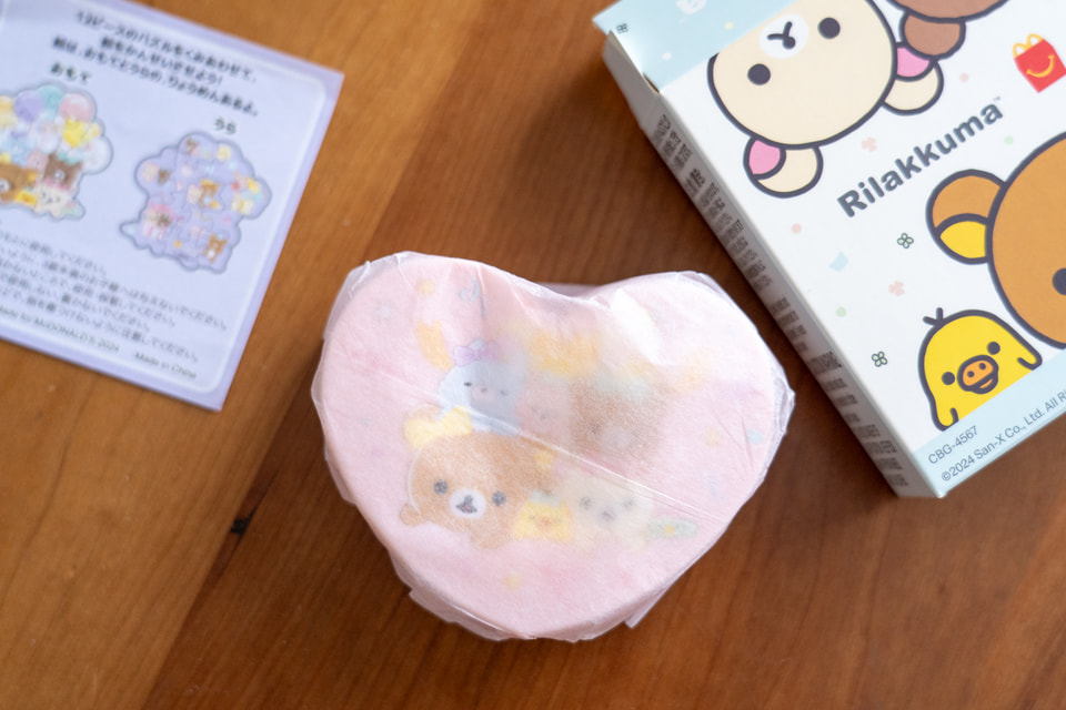 新品★ハッピーセット【リラックマのにこにこハート】かわいいケース＆パズルセット② マクドナルド、ハッピーセット「リラックマ」登場。みんな大好き