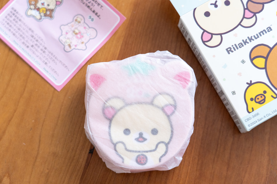 マクドナルド、ハッピーセット「リラックマ」登場。みんな大好き