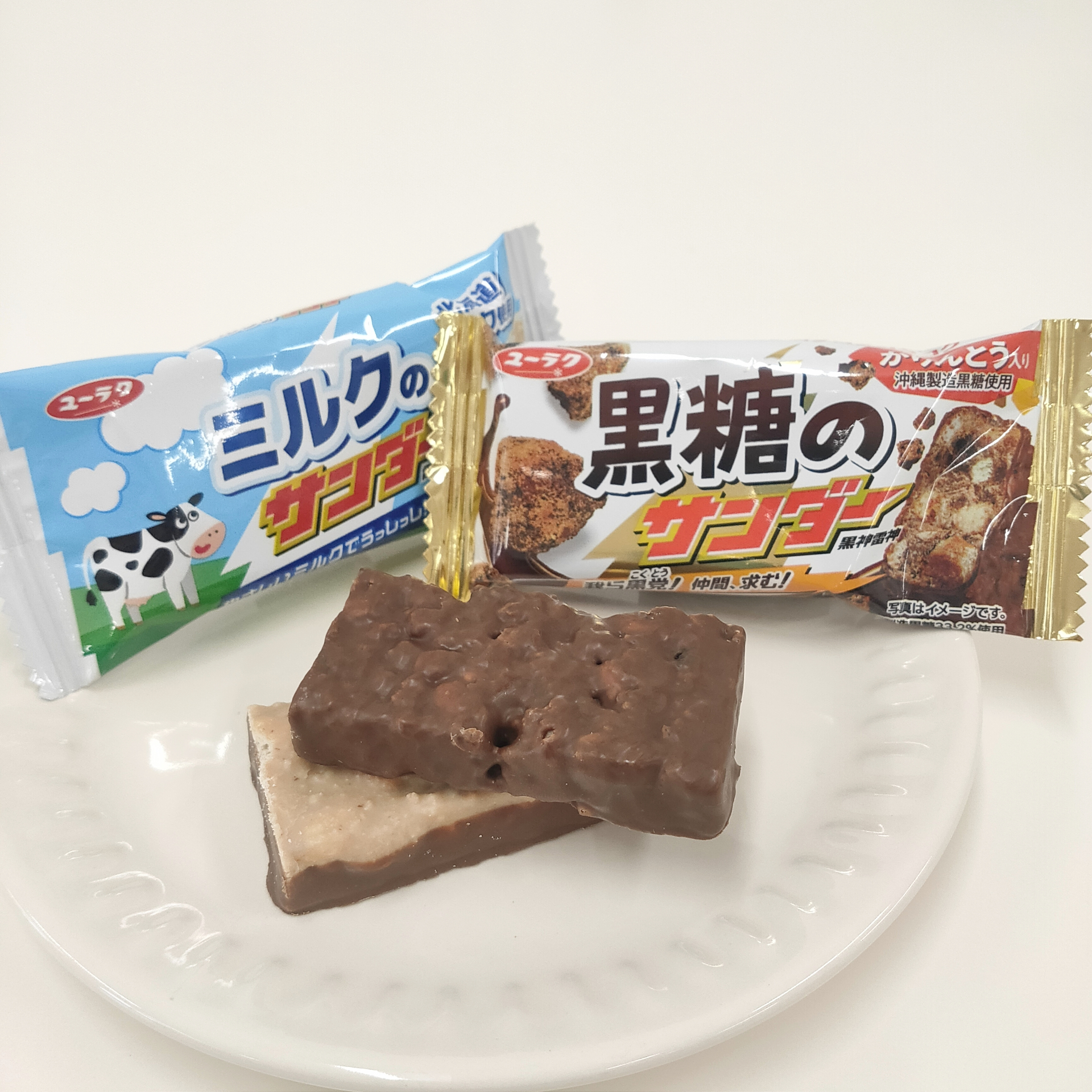 「ミルクのサンダー」と「黒糖のサンダー」