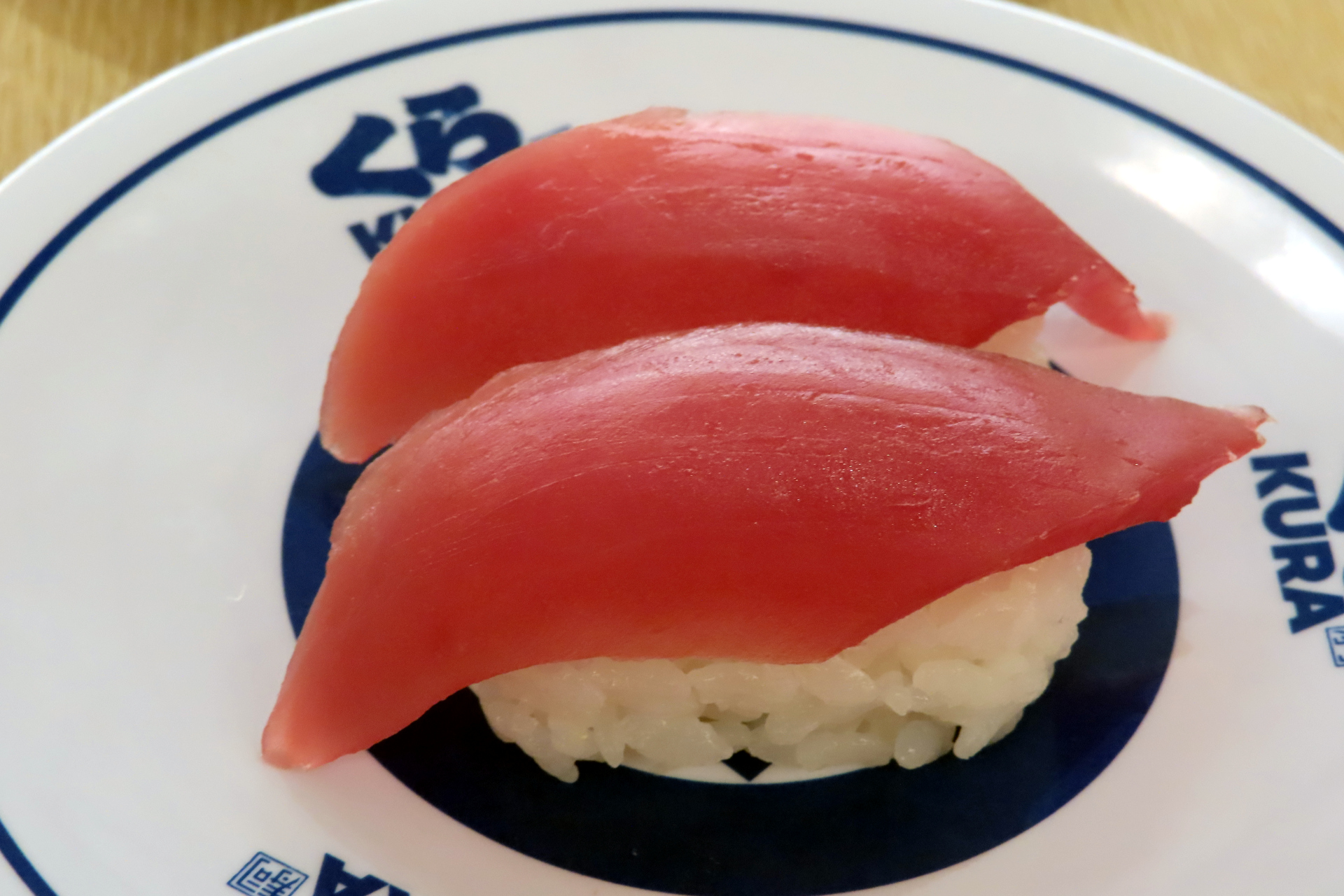 特上みなみまぐろ赤身