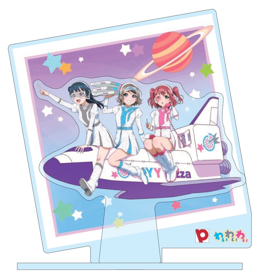 ピザーラ×ラブライブ！サンシャイン!!「クリアファイル」プレゼント