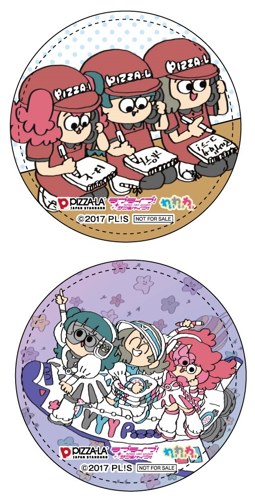 B賞「ピザーラ限定缶バッジ」。サイズは約7×7cm（高さ×幅）