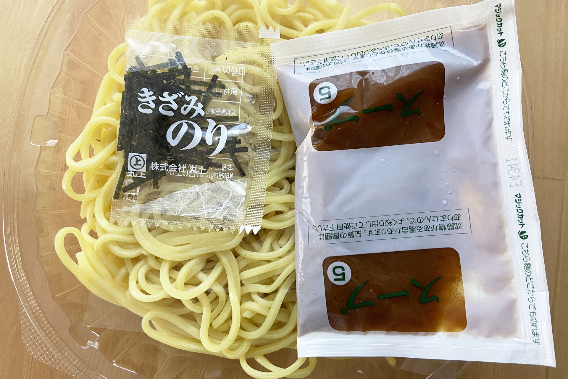 上段に具材・トッピングが、下段にきざみのりとスープが入っている