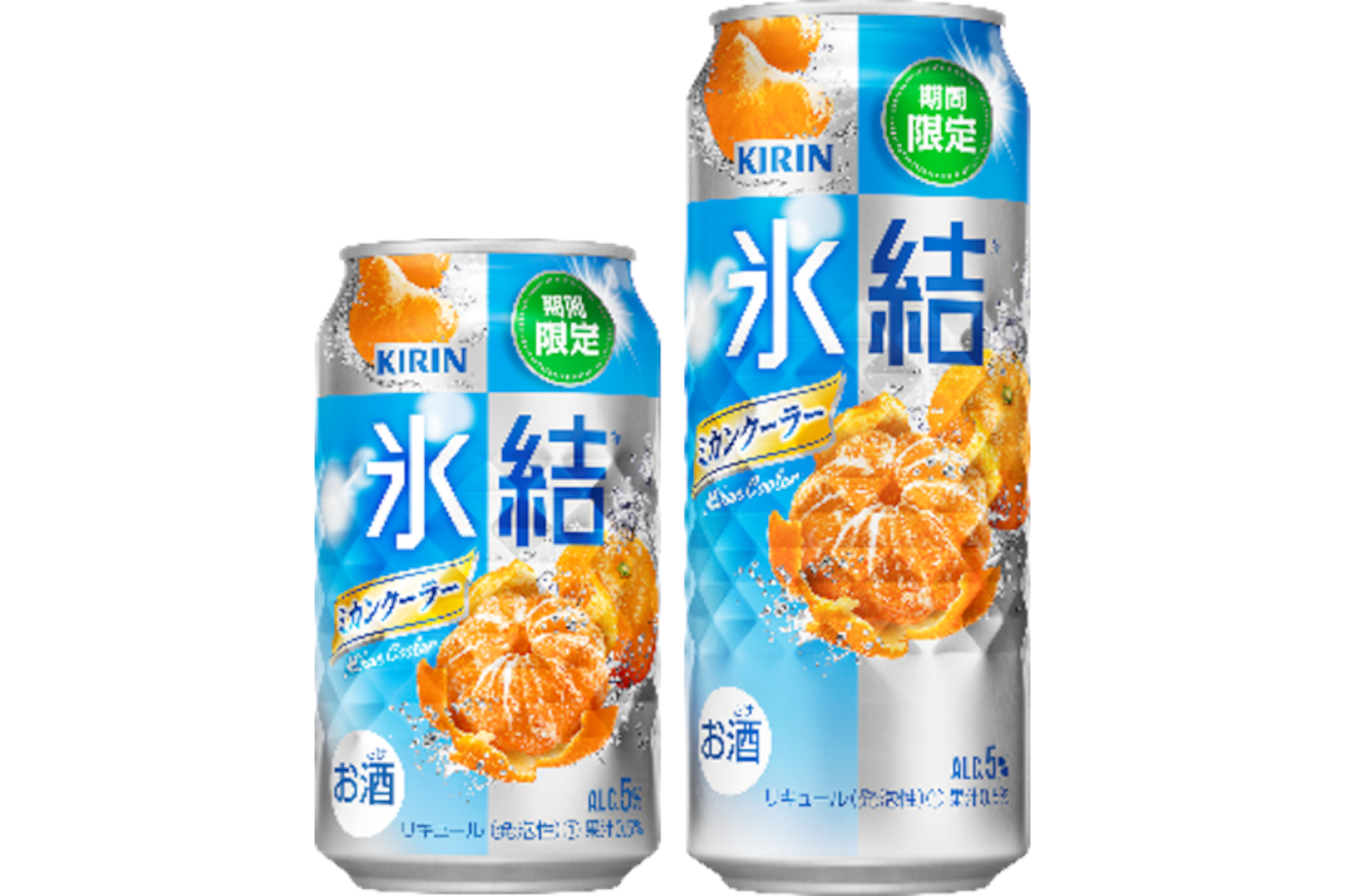 キリン 氷結 ミカンクーラー