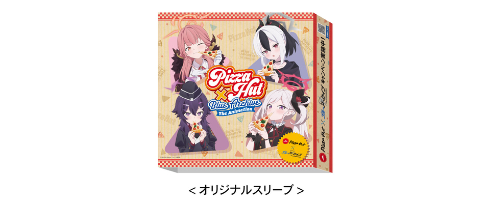 ブルーアーカイブ 便利屋 ピザハット スリーブケース クリアファイル アクスタ ブルーアーカイブ 便利屋 ピザハット スリーブケース クリア
