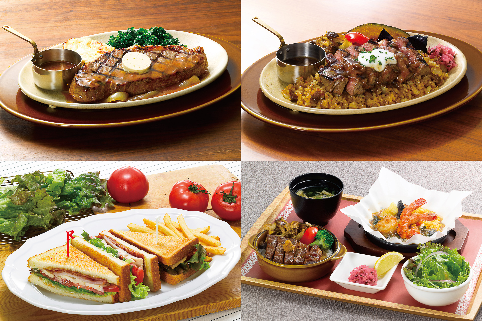 ロイヤルホスト「グランドメニュー」改訂