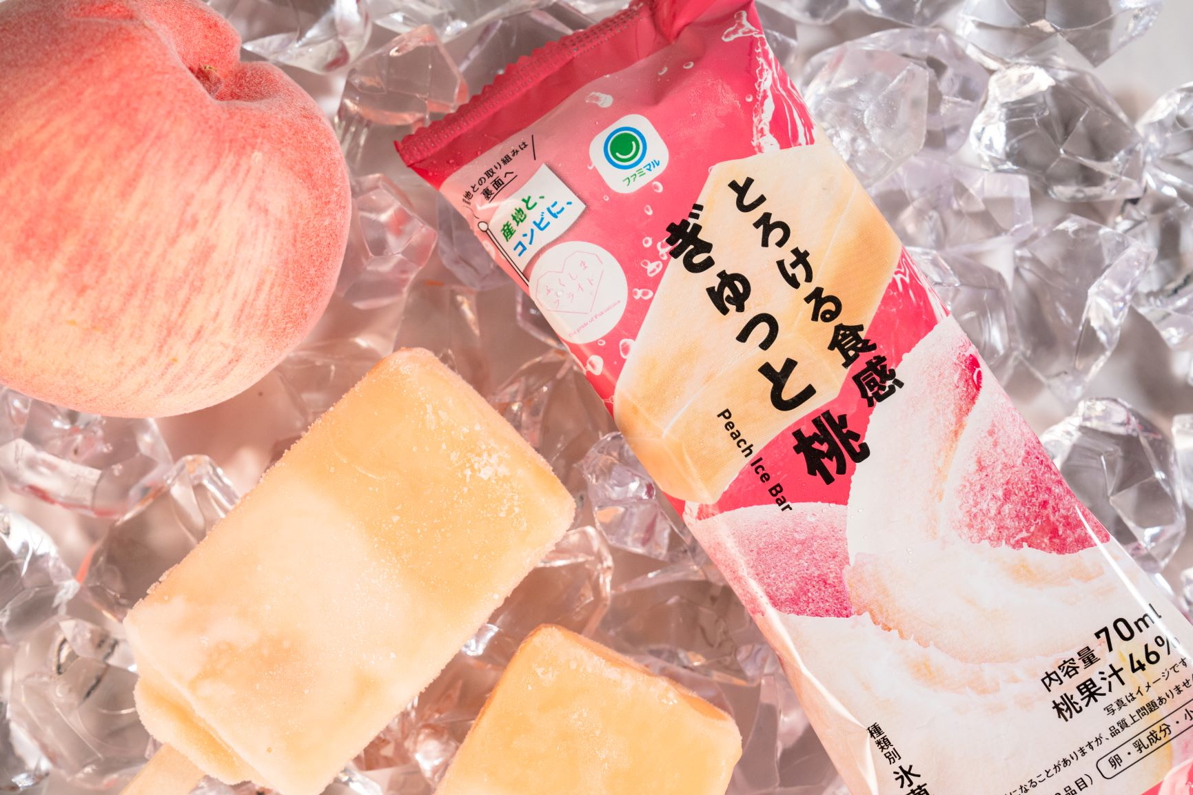 ファミマル「とろける食感 ぎゅっと桃」