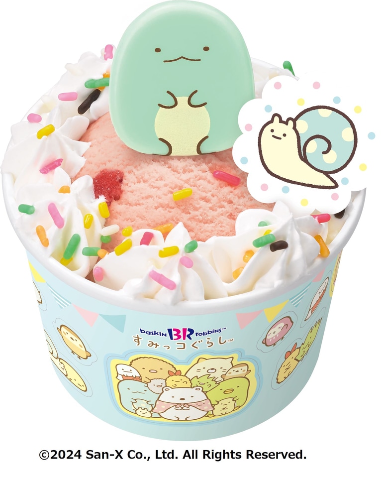 すみっコぐらし サーティーワンコラボ サーティワン、ハッピーフレンズ「すみっコぐらし」発売