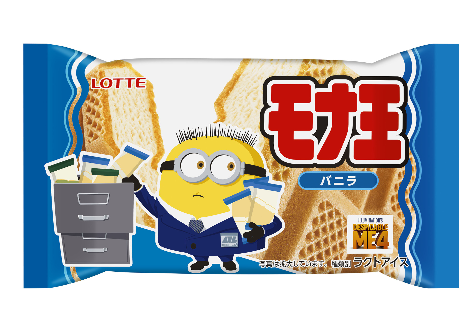 「モナ王 バニラ（ミニオン）」（172円前後）