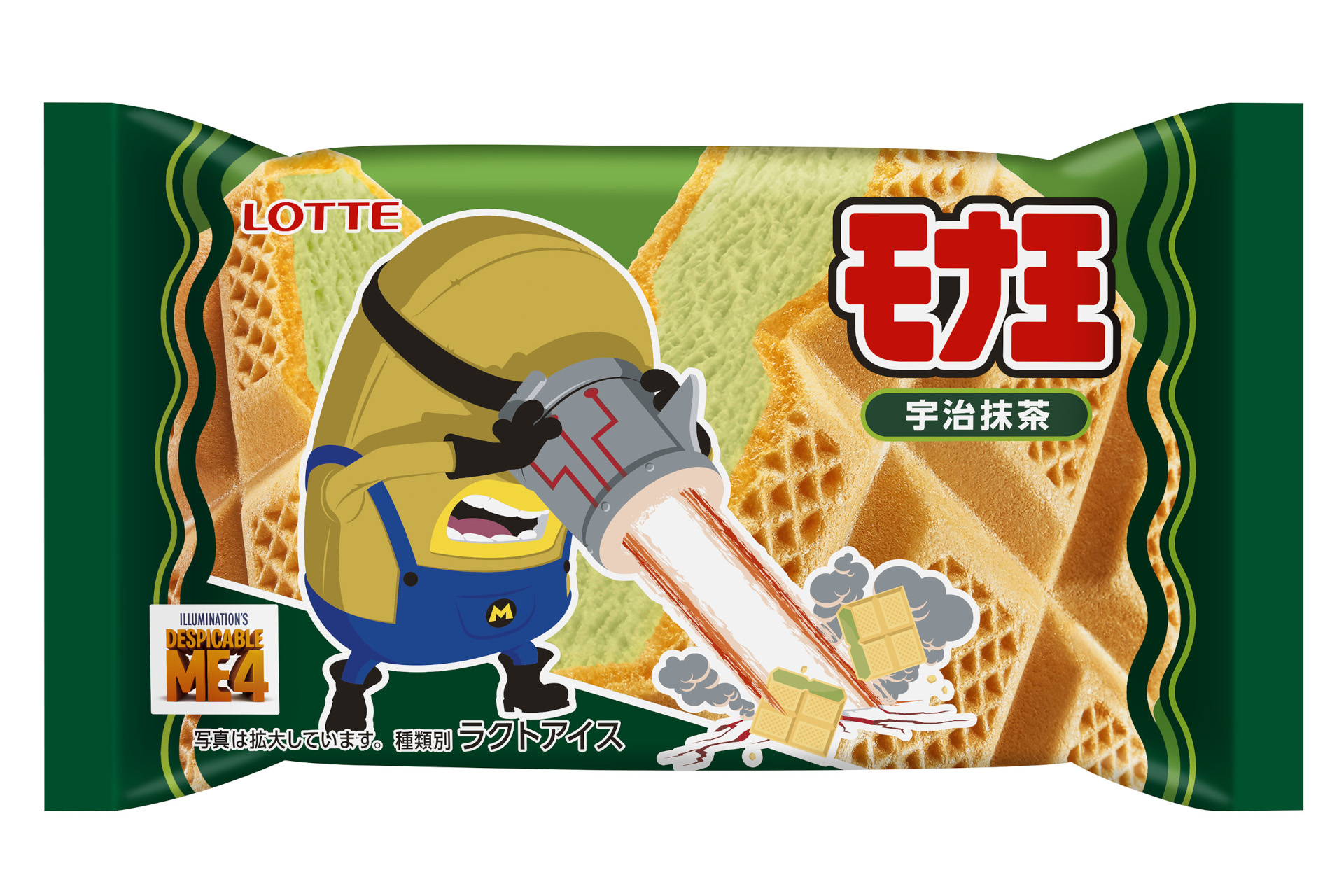 「モナ王 宇治抹茶（ミニオン）」（172円前後）