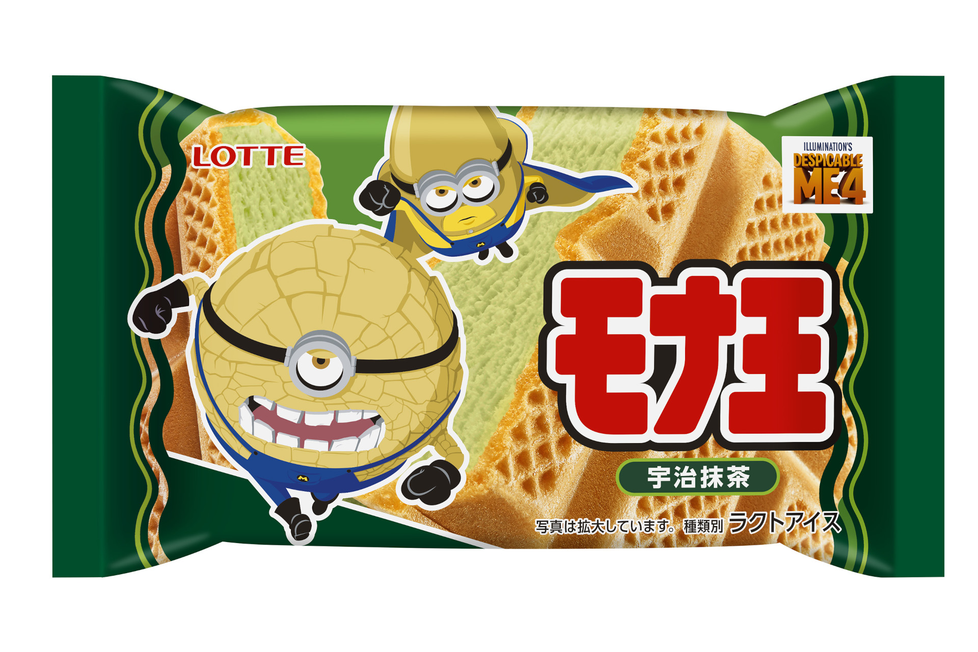 「モナ王 宇治抹茶（ミニオン）」（172円前後）