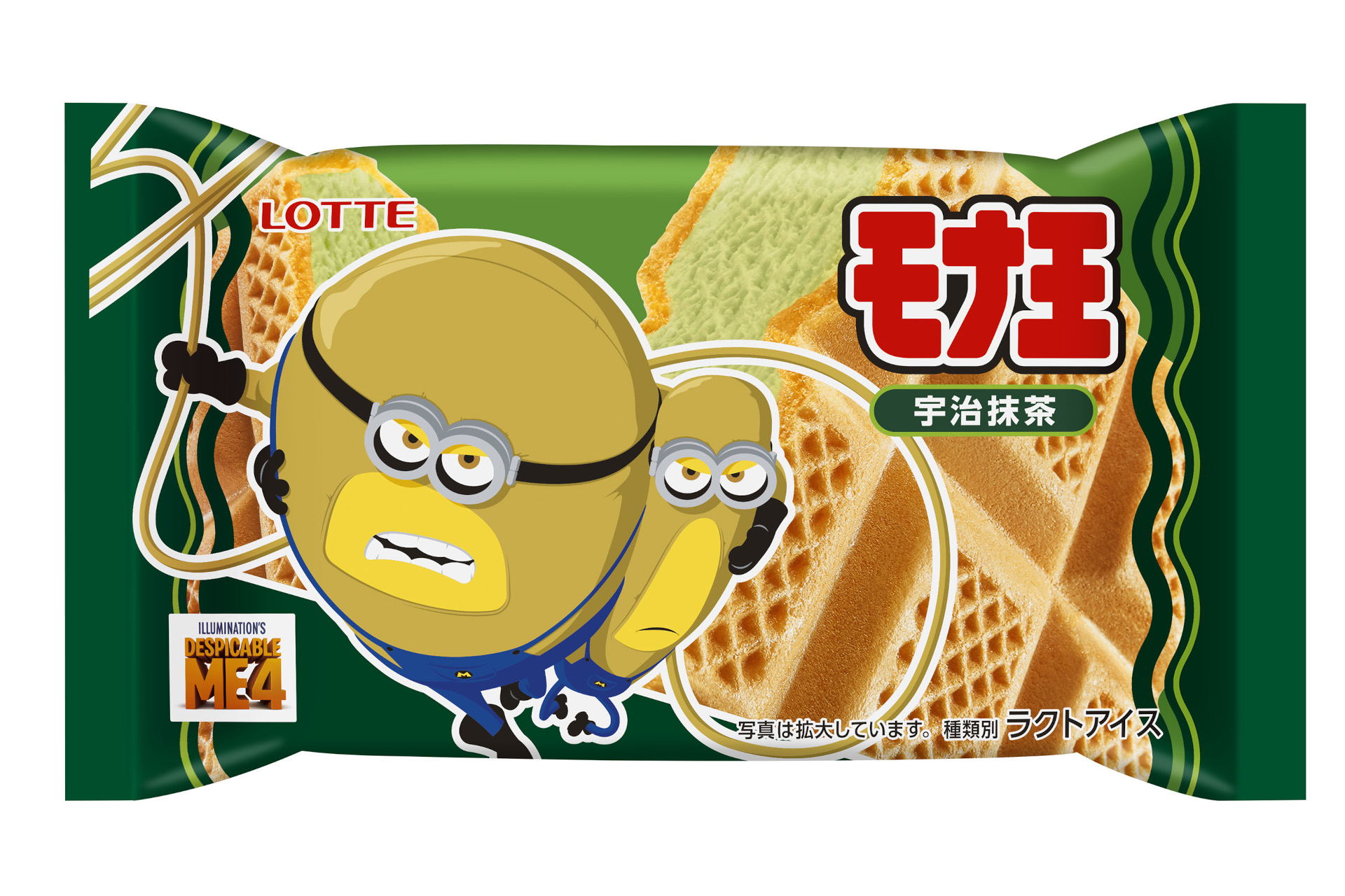 「モナ王 宇治抹茶（ミニオン）」（172円前後）