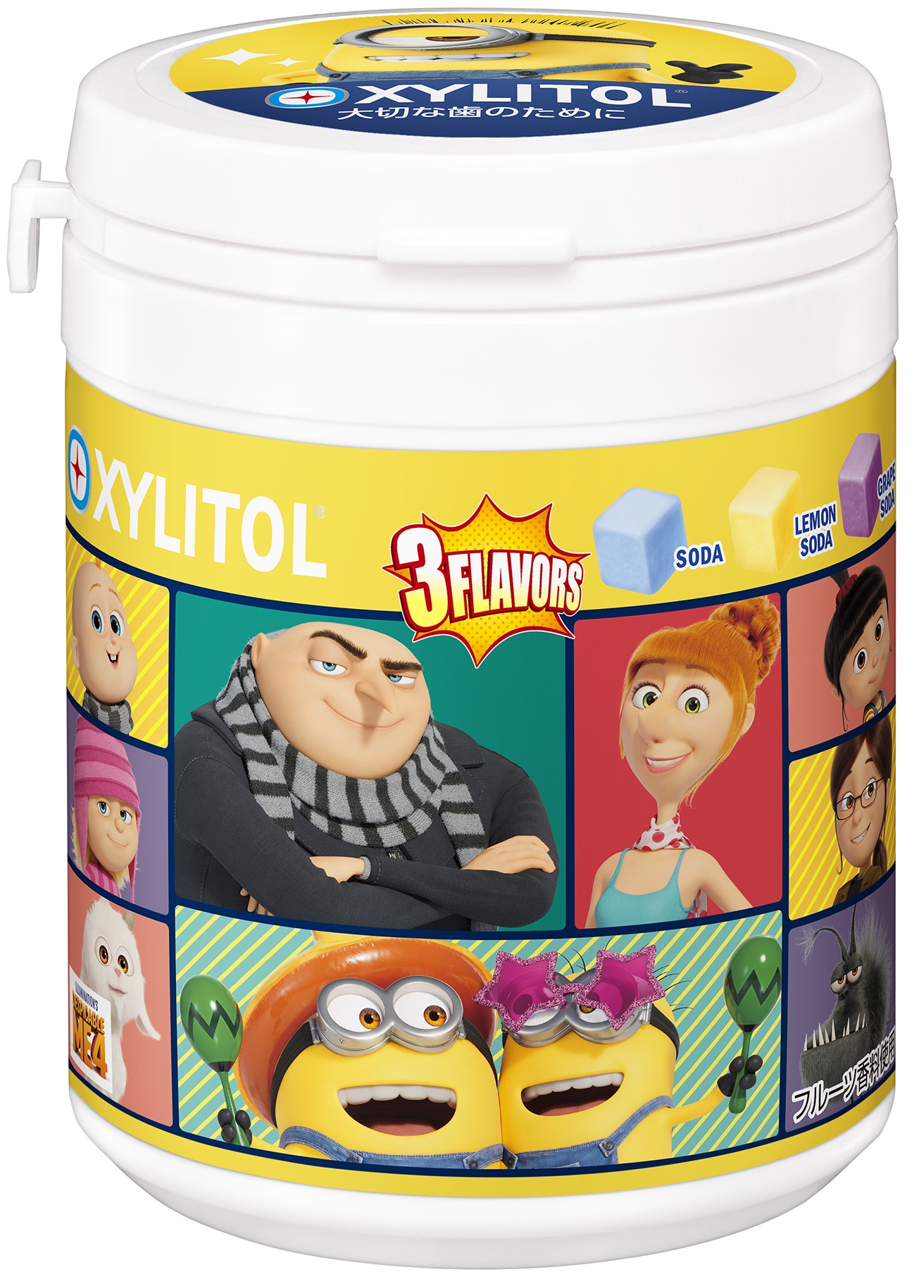 ミニオンデザインの「キシリトールガム ENJOY CUBEアソートボトル」（各820円）