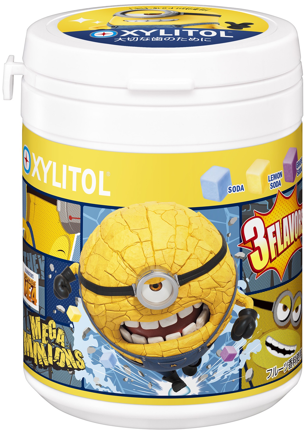ミニオンデザインの「キシリトールガム ENJOY CUBEアソートボトル」（各820円）