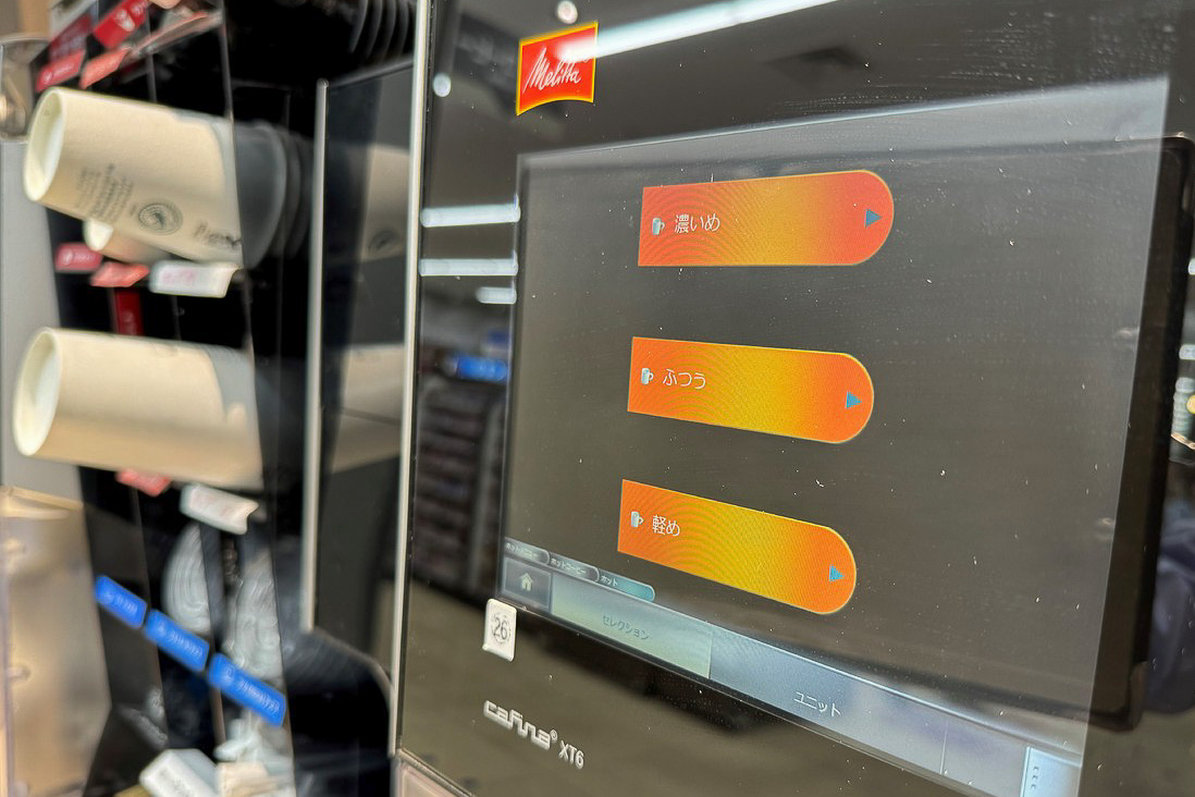 ローソンマチカフェで「コーヒー」と「カフェラテ」の濃さを選択可能に