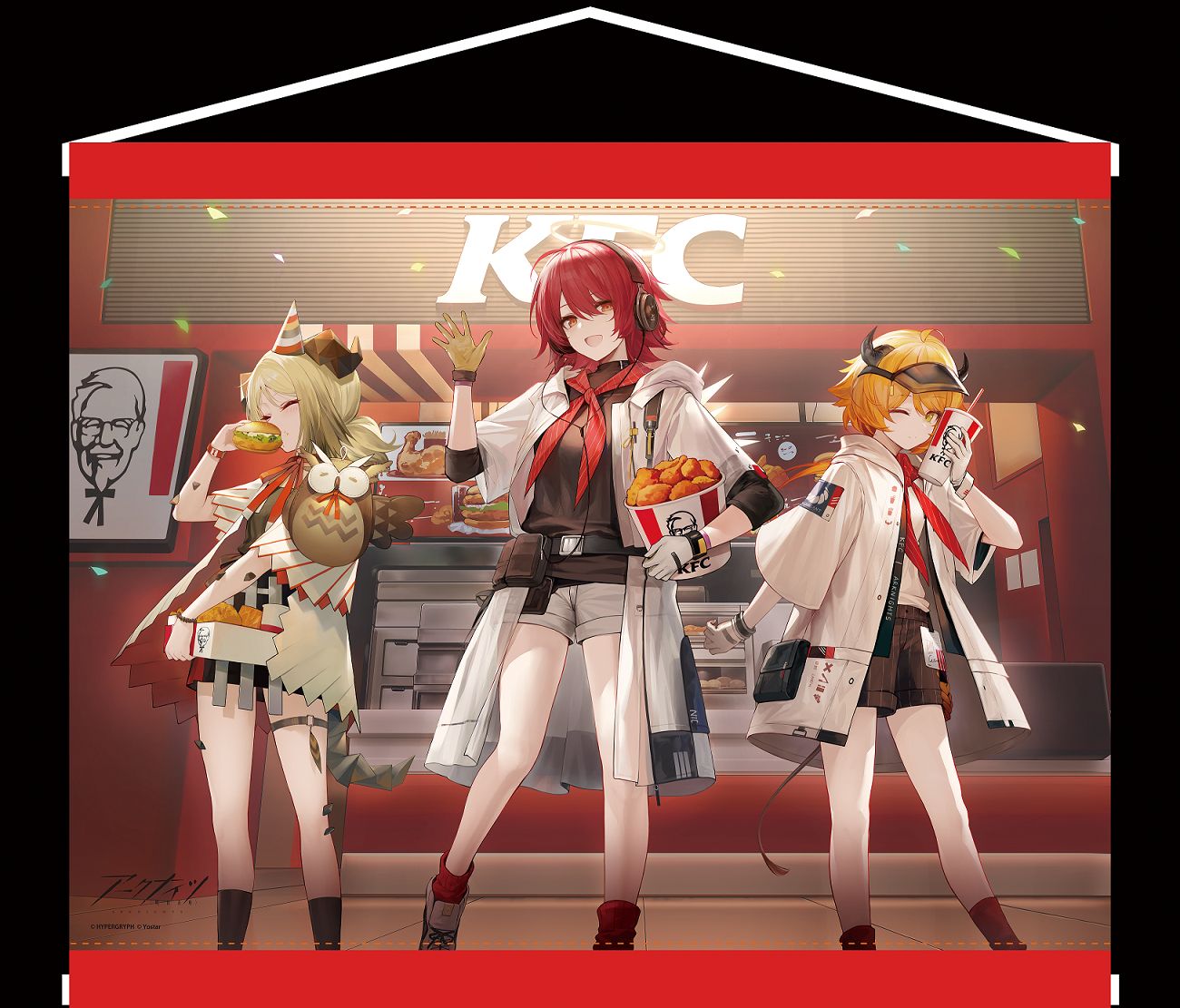 「タペストリー」（3300円）