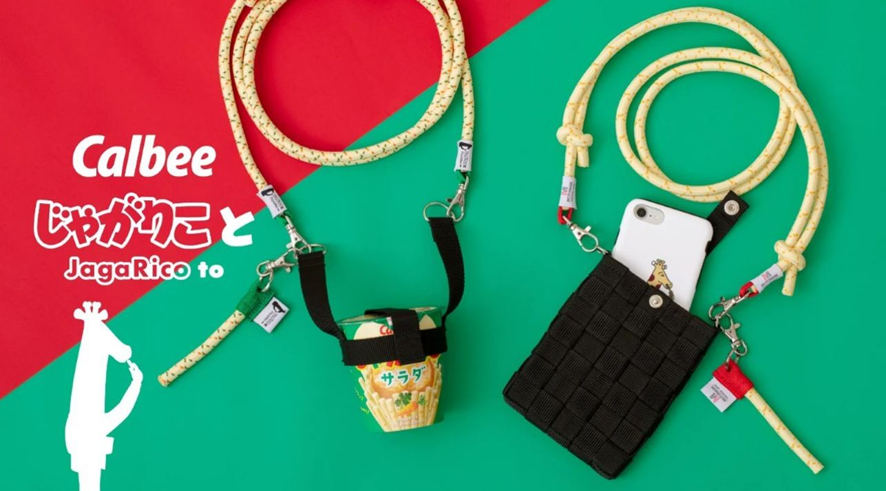 じゃがりこホルダー