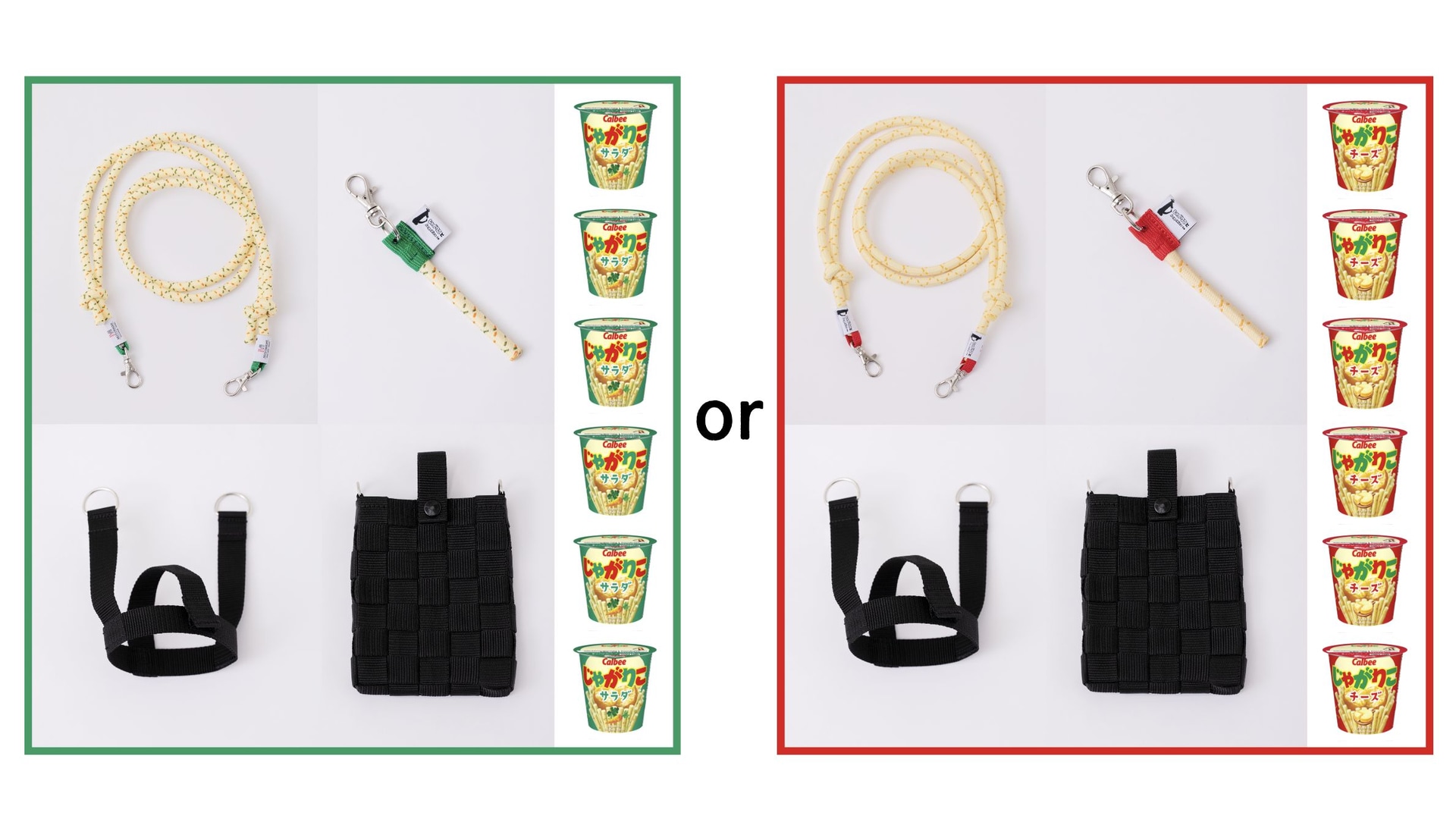 じゃがりこ」ホルダー・ショルダー紐・ポーチ・チャーム4点セット＋じゃがりこ6個