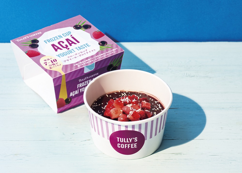 タリーズコーヒー「フローズンカップ アサイーヨーグルトテイスト」