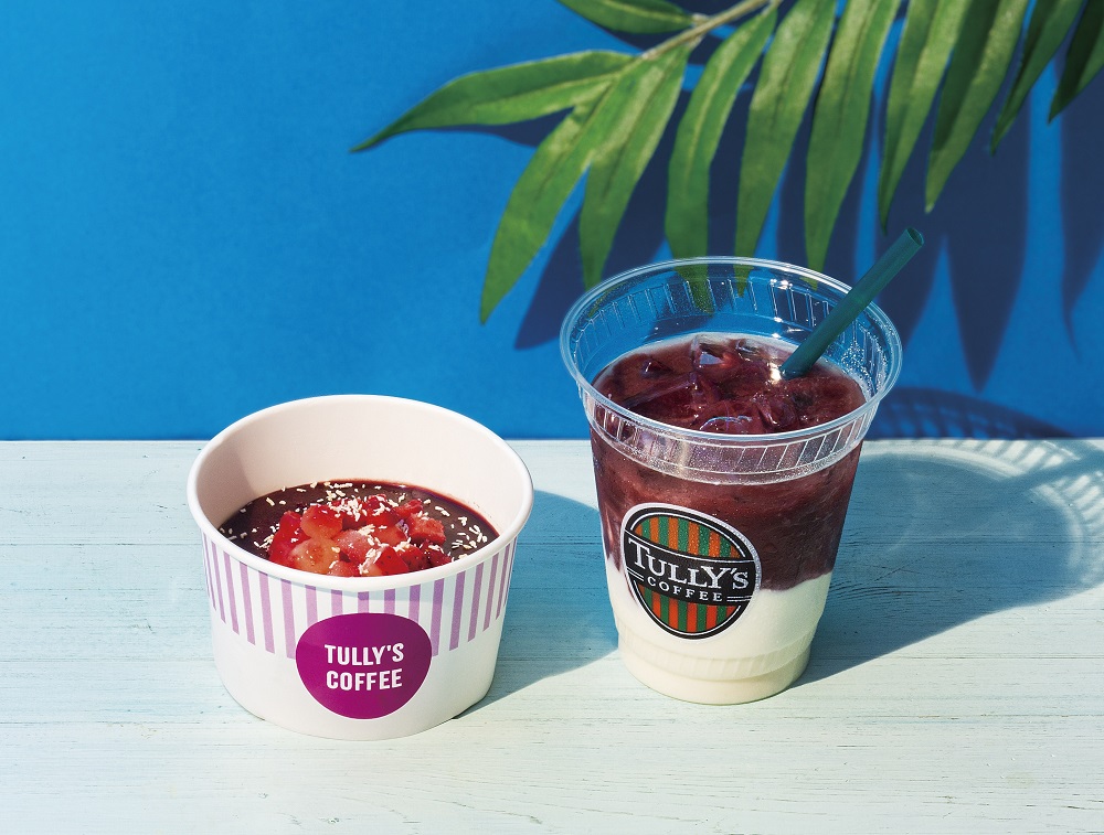 左から順に「フローズンカップ アサイーヨーグルトテイスト」「ヨーグルト＆アサイー」