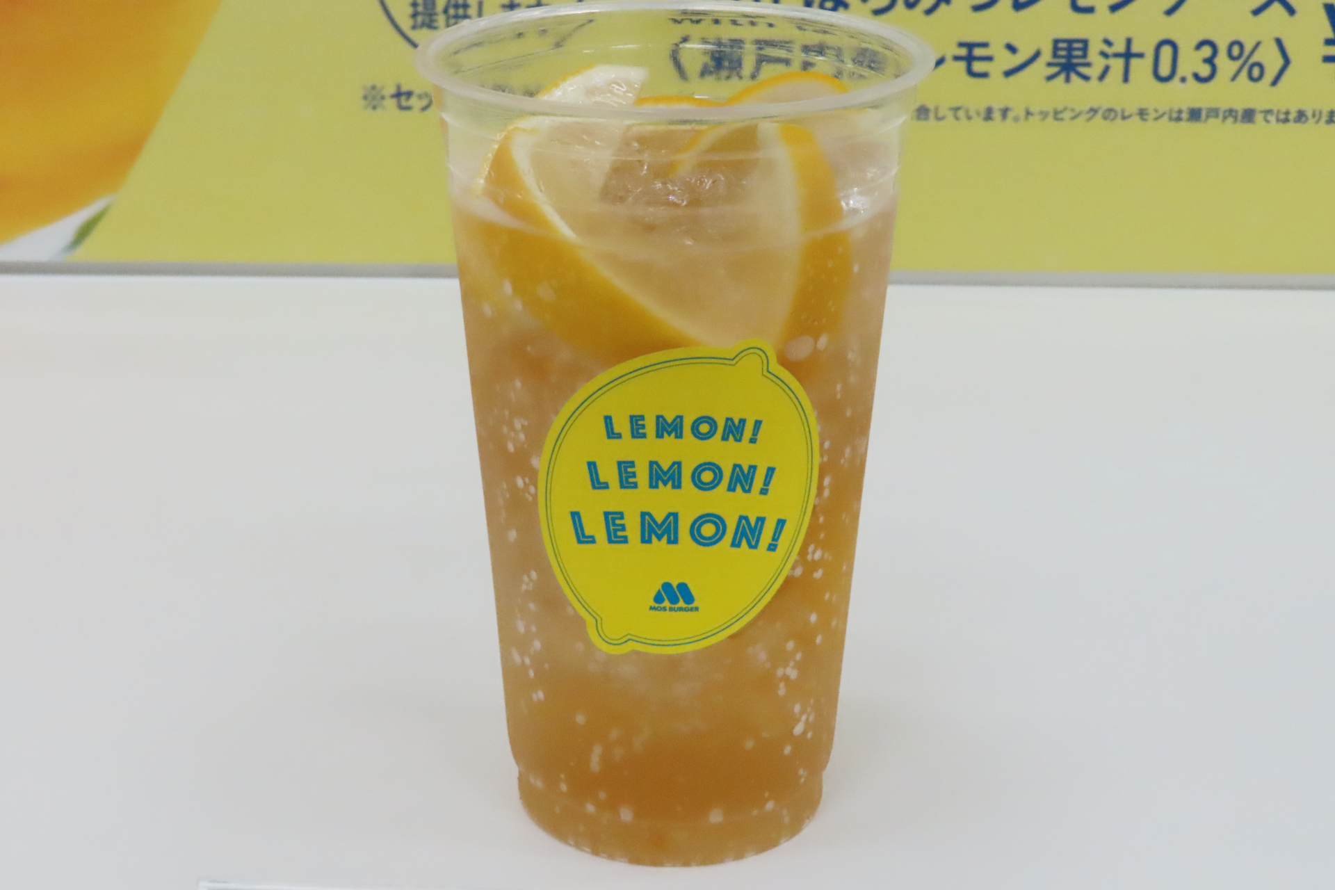 まるごと！レモンのジンジャーエール with はちみつレモンソース＜瀬戸内産レモン果汁 0.3％＞