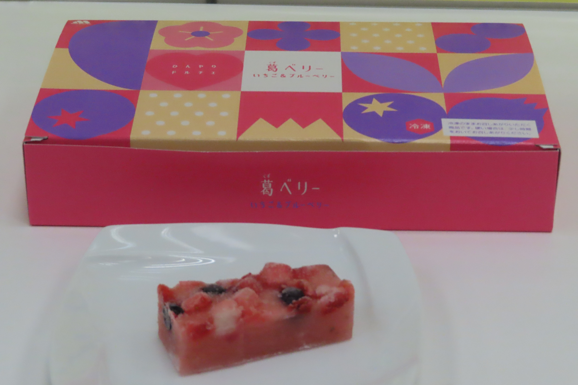 ひんやりドルチェ 葛ベリー ～いちご＆ブルーベリー～