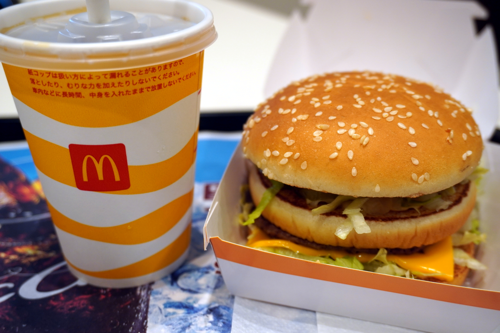 「ビッグマック」にもよく合う