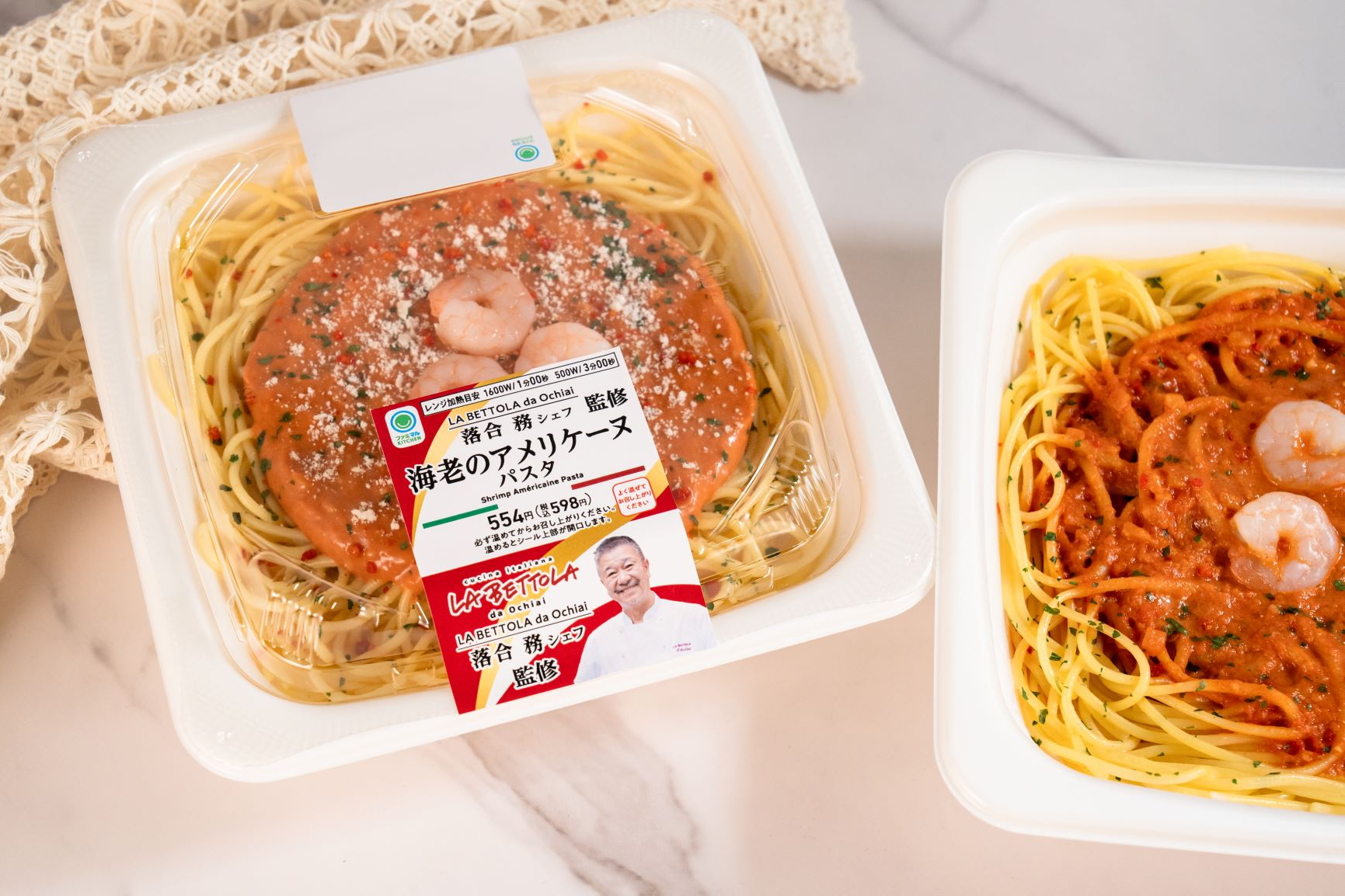 落合務シェフ監修「海老のアメリケーヌパスタ」