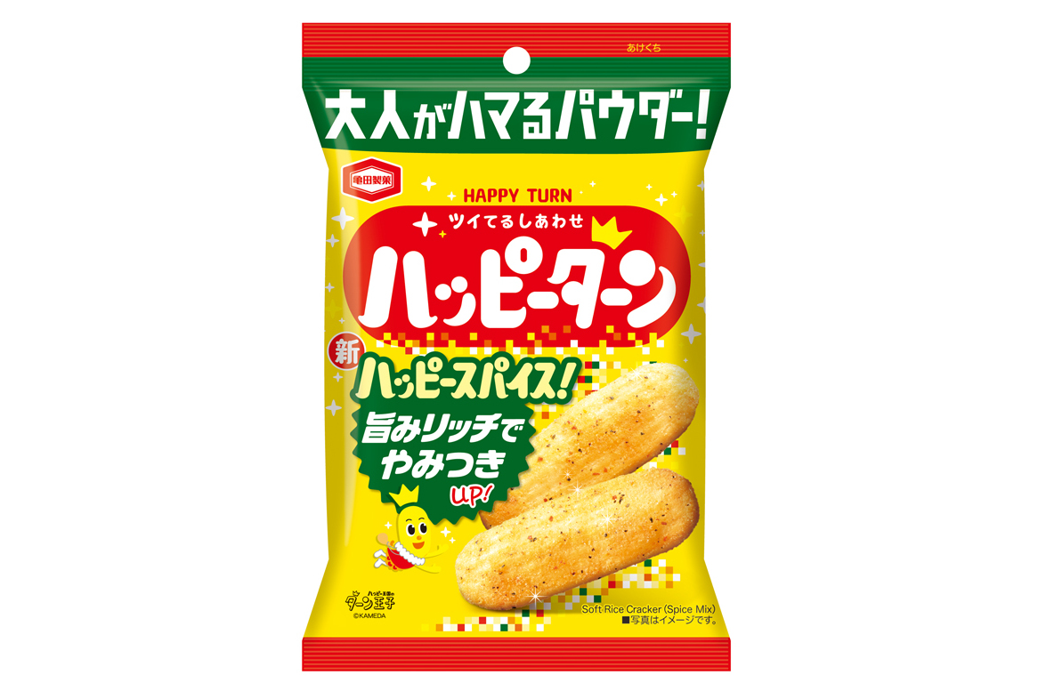 亀田製菓「ハッピーターン スパイス」
