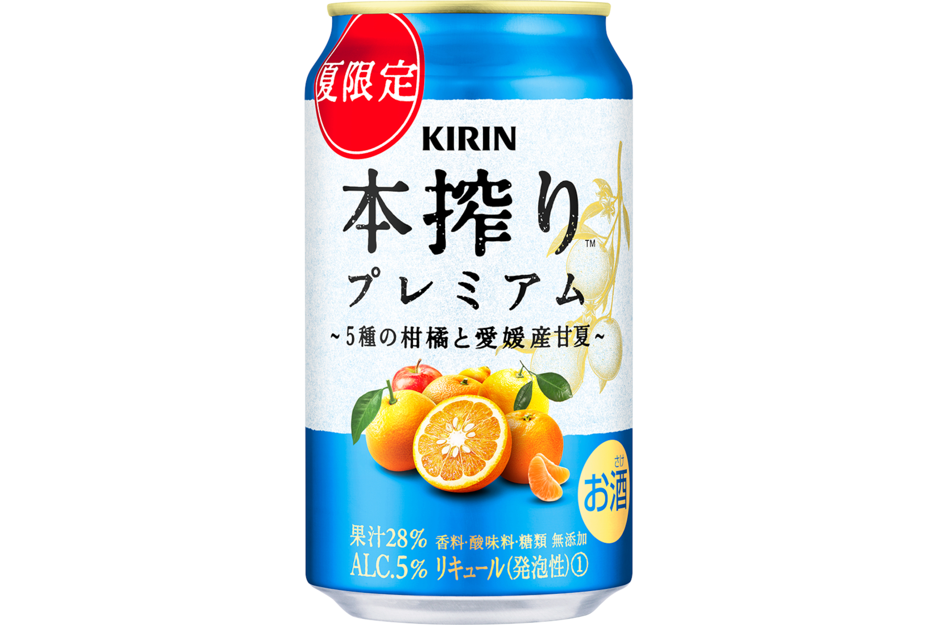 キリン 本搾りプレミアム 5種の柑橘と愛媛産甘夏