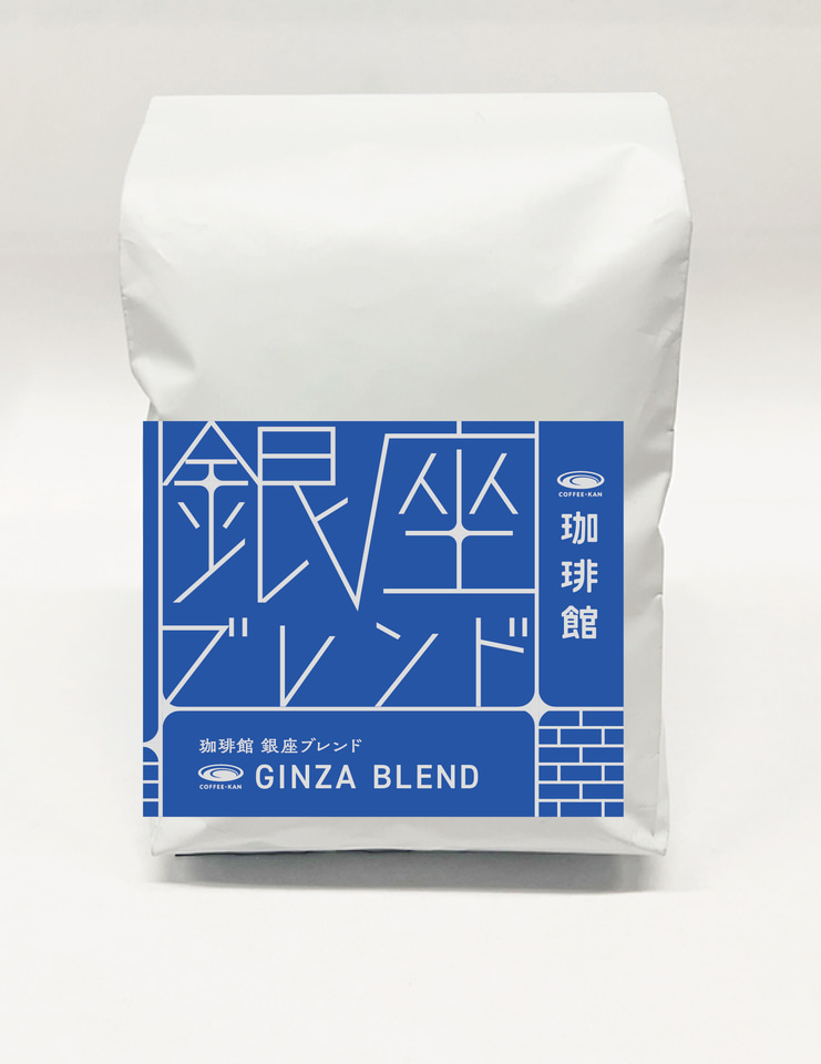 珈琲館、東京本社で焙煎した特別なコーヒー「珈琲館 銀座ブレンド