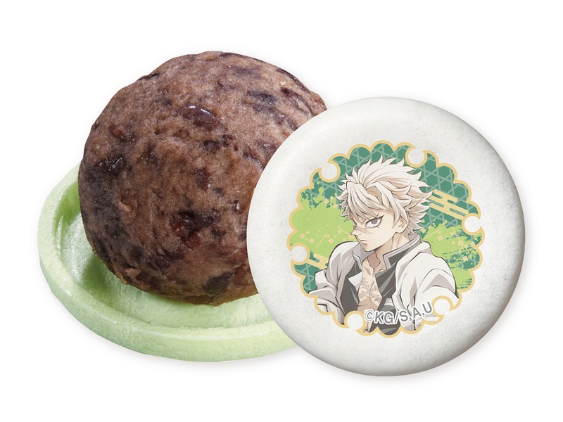 「不死川実弥のおはぎもなか」（280円）