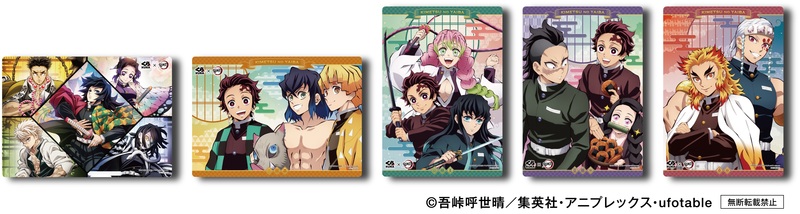 くら寿司×鬼滅の刃「ビッくらポン！」にチャーム/缶バッジ登場